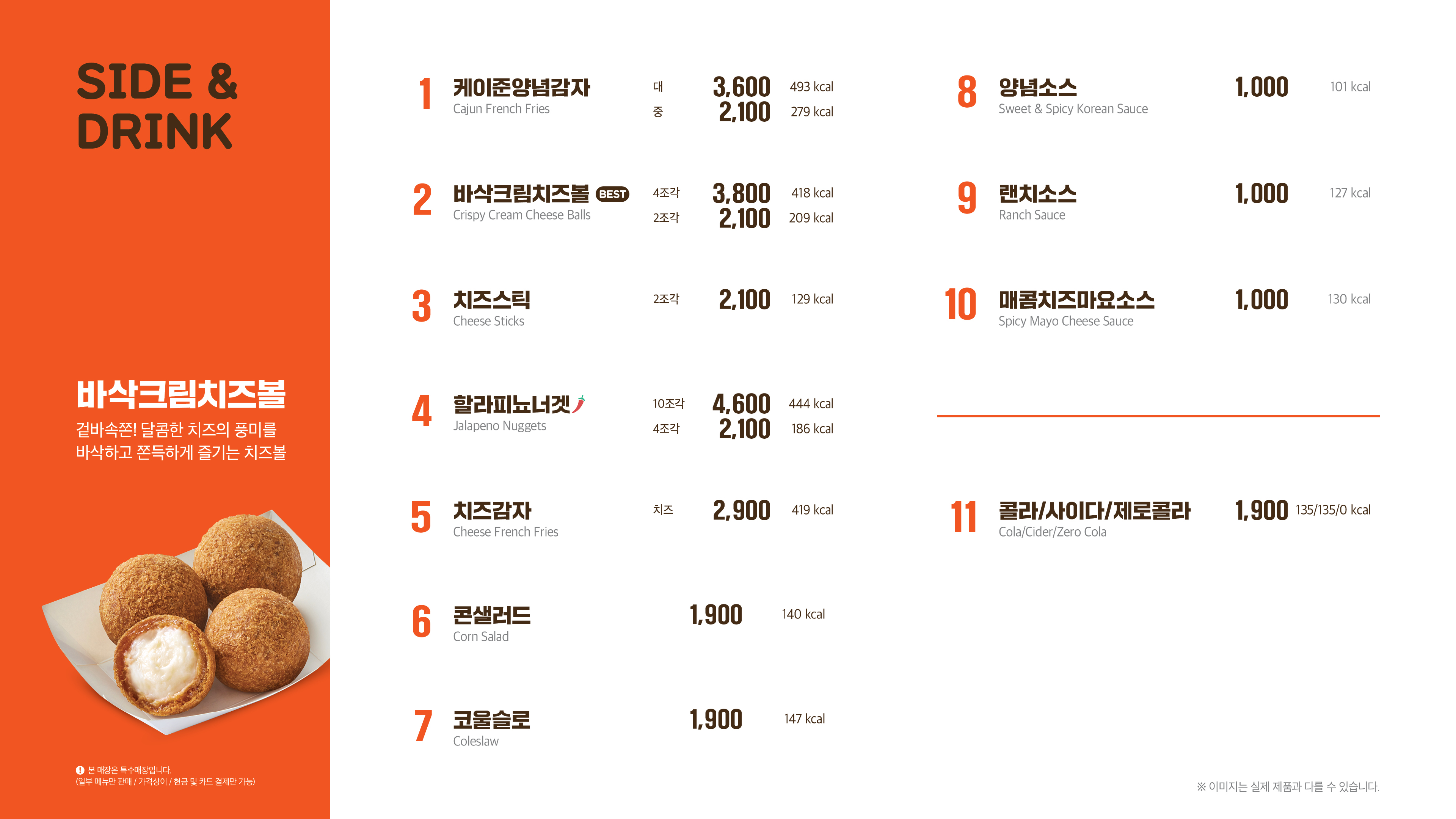 menu3.png