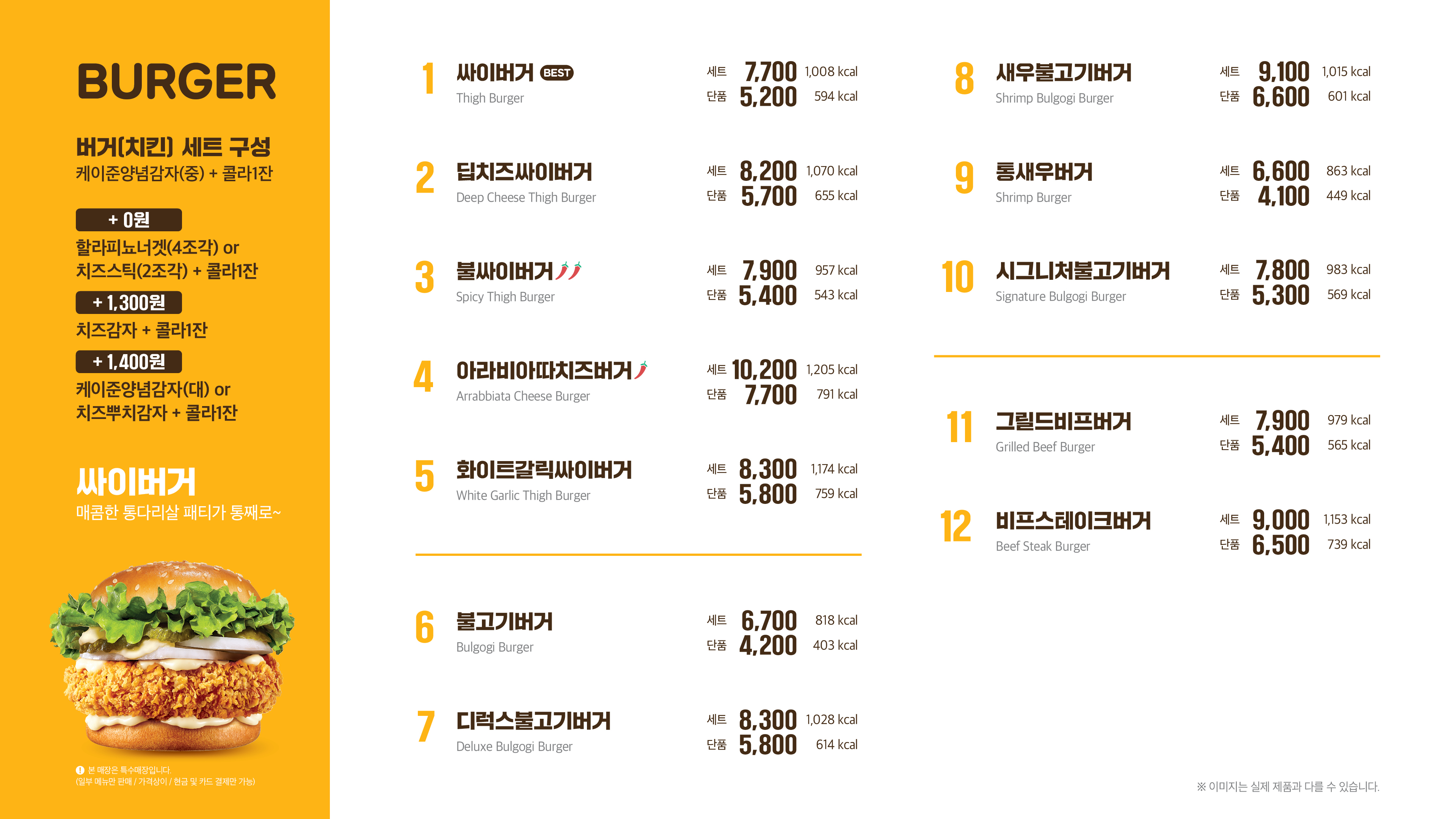 menu1.png