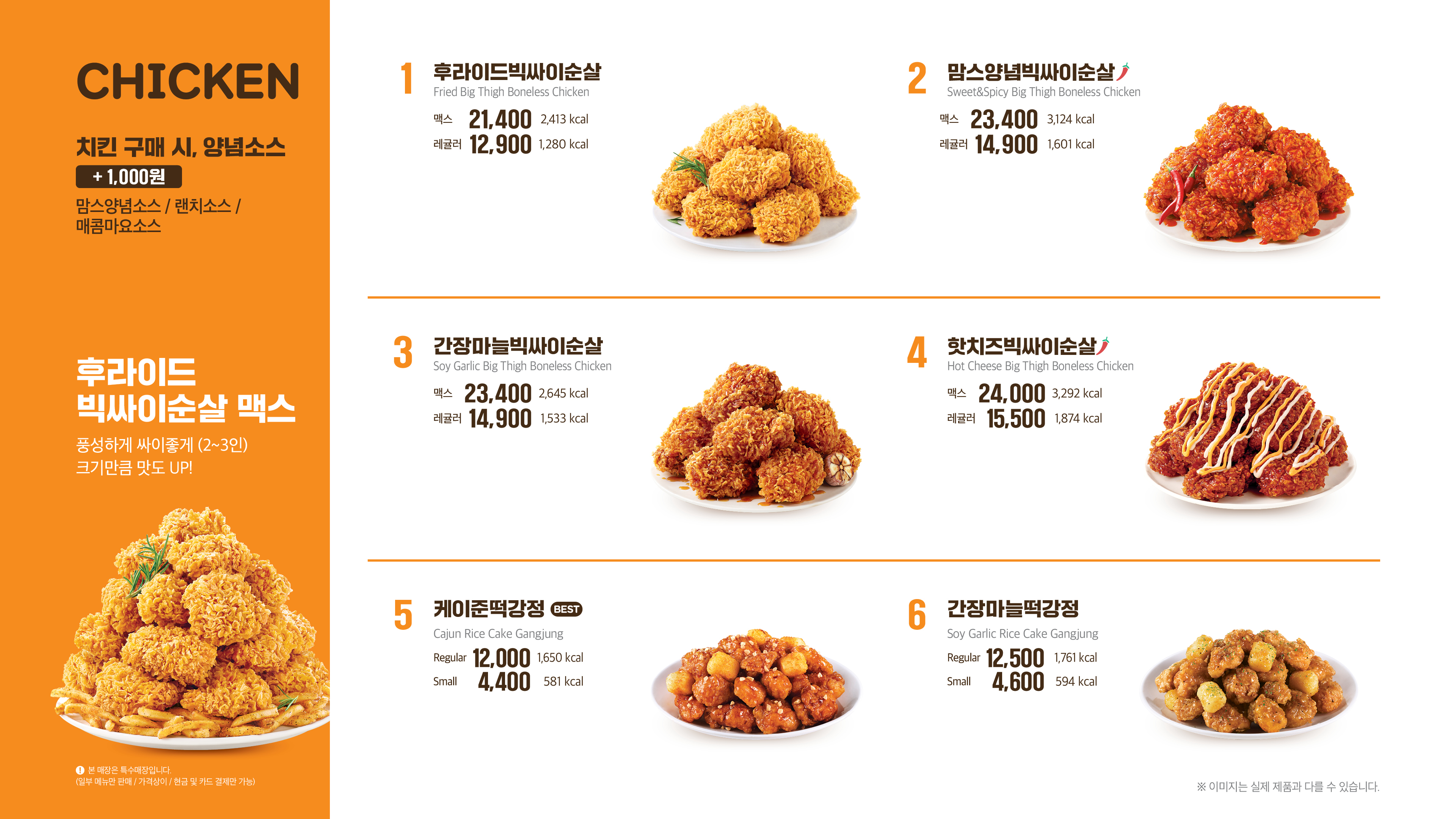 menu2.png