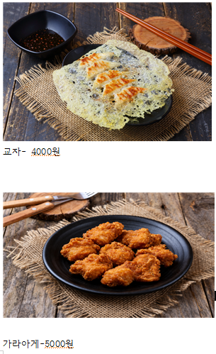 메뉴.png