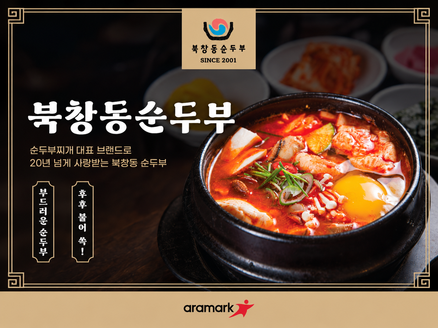 ChatGPT_Image_2026년_9월_14일_오전_11_24_34.png