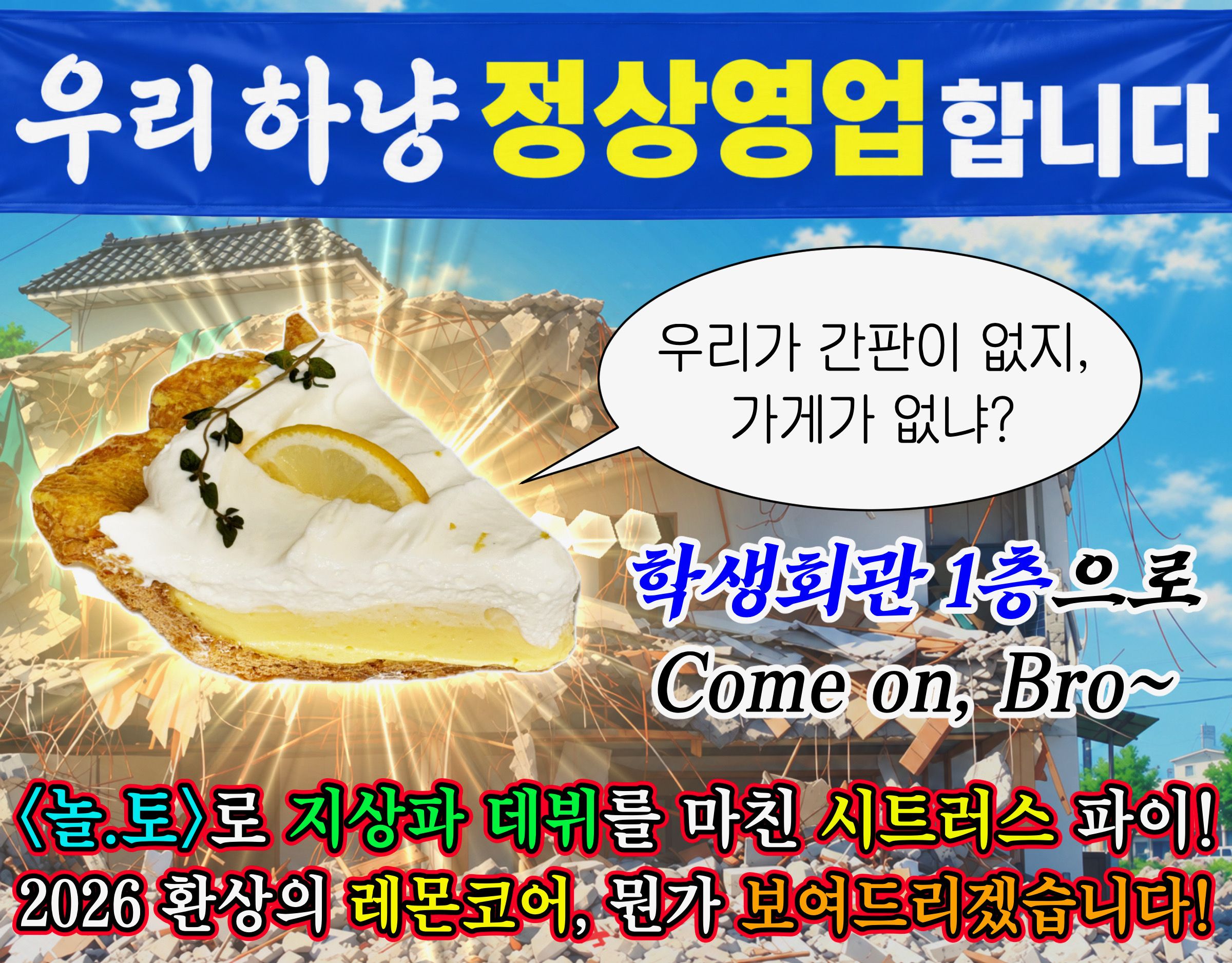 KakaoTalk_20260915_190619284.jpg