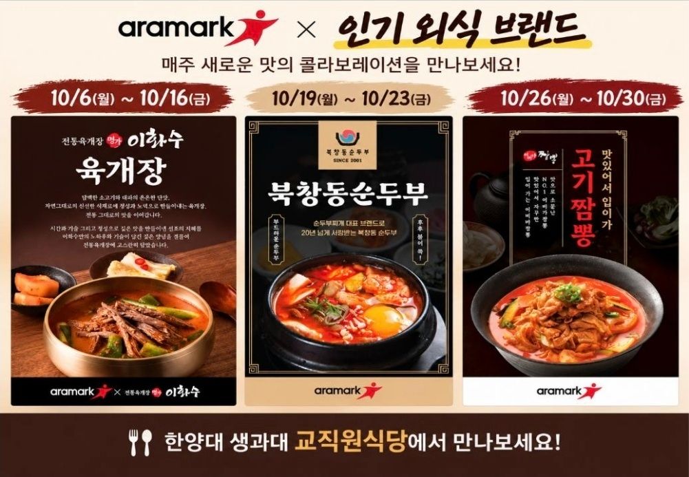 KakaoTalk_20261002_175900921.jpg