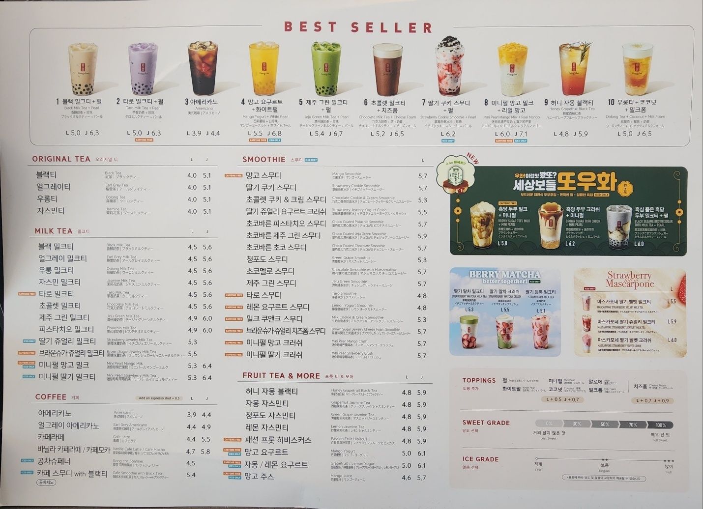 temp-plaza-detail-1-menu.jpg