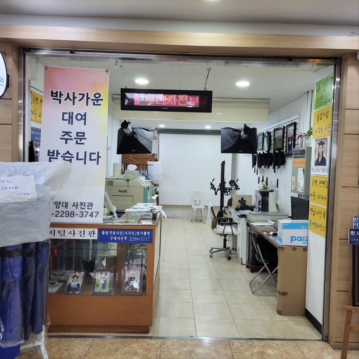 디지털_사진관_gallery_1.jpg